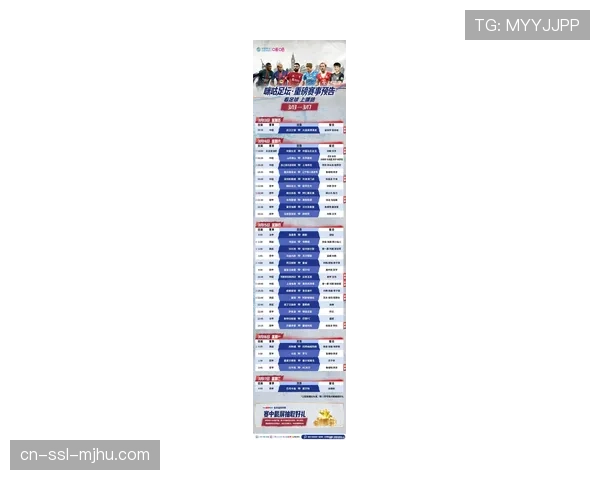 【2026年4月中超联赛·赛事筹办·政策中超联赛会议讨论“五外援同时出场”政策在夏窗后的微调可能性